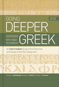 Going Deeper Greek